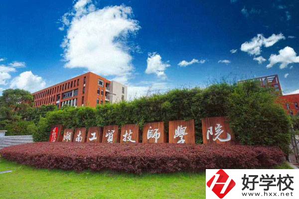 株洲什么技校又好學(xué)費(fèi)又便宜？技校能升學(xué)嗎？