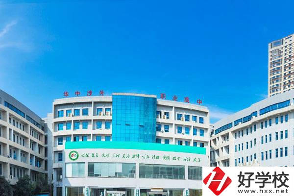 長(zhǎng)沙幼師民辦中職有哪些？該專(zhuān)業(yè)怎么才能找到好工作？