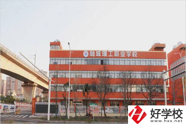 長沙融城理工職業(yè)學(xué)校怎么樣？有沒有升學(xué)班？