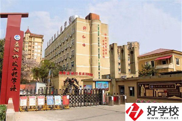 益陽私立職校有哪些？學費貴不貴？