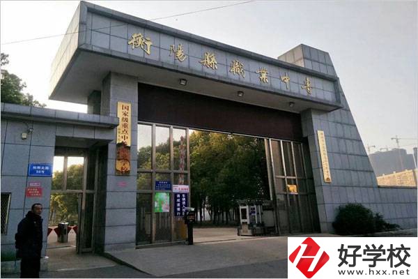 衡陽職高最受歡迎的專業(yè)有哪些？有什么學(xué)校推薦？
