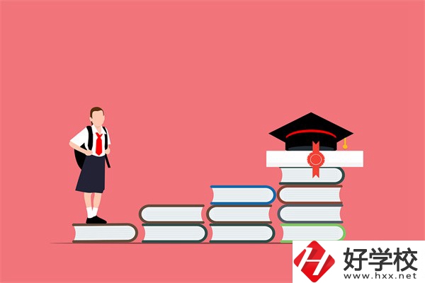 在湖南讀五年制大專好還是職高好？?jī)烧哂惺裁磪^(qū)別？