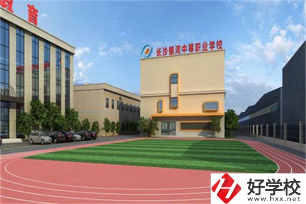 長沙市益立中等職業(yè)學校是職高還是中專？就業(yè)率怎樣？