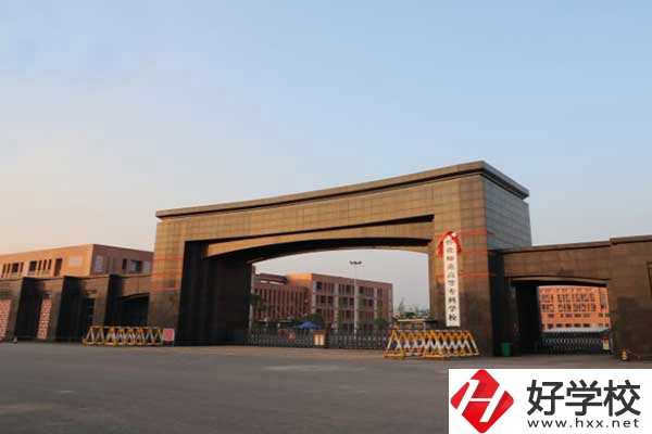 懷化師范高等?？茖W(xué)校（中職部）怎么樣？學(xué)費(fèi)是多少？