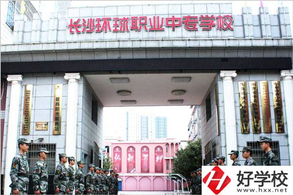 長沙有哪些國家重點中專？有什么辦學(xué)特色？