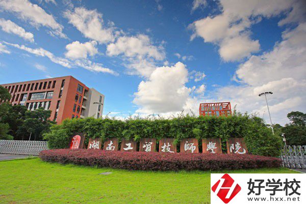 株洲工商職業(yè)技術(shù)學(xué)校是公辦還是民辦？學(xué)費(fèi)是多少？