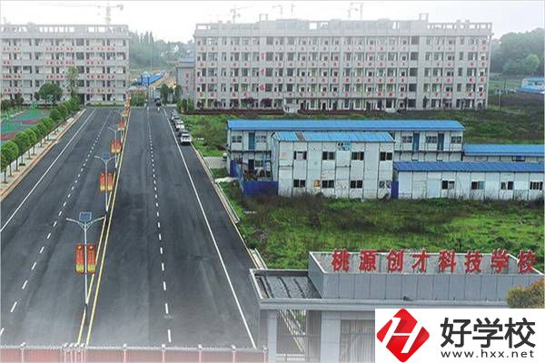 常德中考考了200分的學(xué)生，要如何選擇中職學(xué)校？