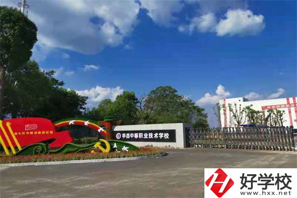 衡陽(yáng)200分就可以讀的中職學(xué)校有哪些？學(xué)費(fèi)貴嗎？