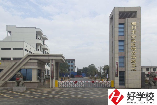 郴州市理工職業(yè)技術學校環(huán)境怎么樣，宿舍好不好？