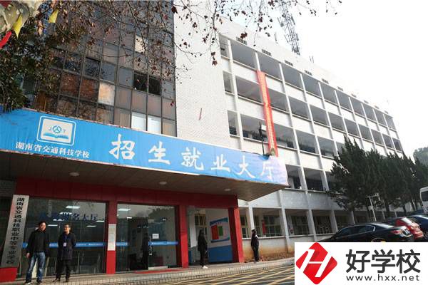湖南交通科技職業(yè)中專的電競專業(yè)怎么樣？
