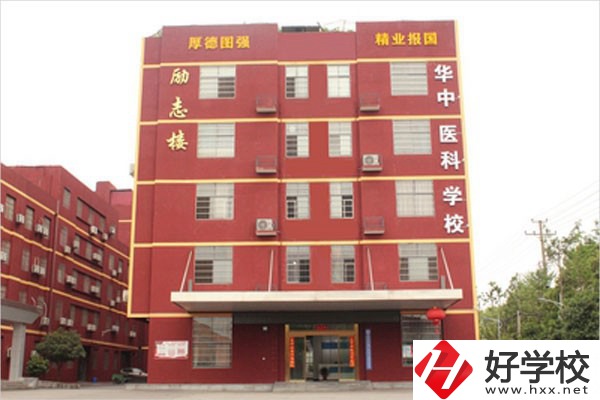長沙華中醫(yī)衛(wèi)科技中等職業(yè)學(xué)校有哪些優(yōu)秀教師？