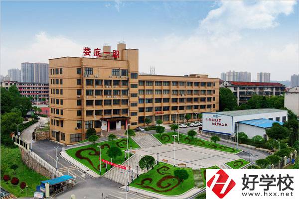 婁底中職學校怎么收費？貴不貴？