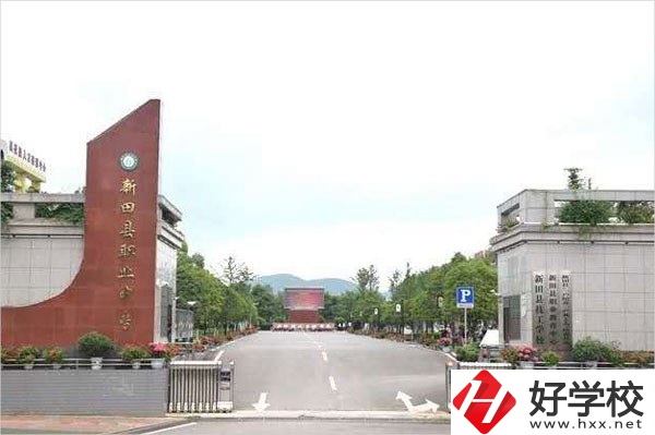 新田縣職業(yè)中等專業(yè)學(xué)校有資助政策嗎？