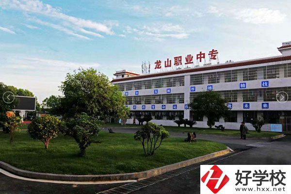 龍山縣第一職業(yè)中學(xué)有哪些好專業(yè)推薦？