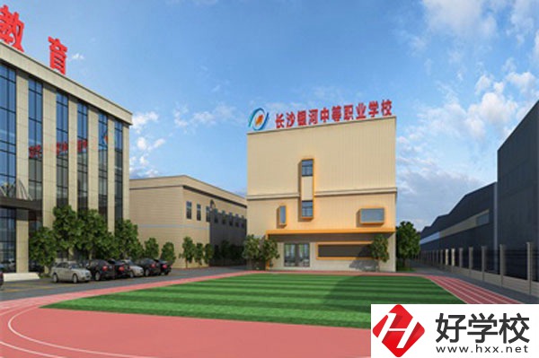 長沙哪所中職設有老年人服務與管理專業(yè)？