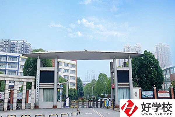 長沙博雅衛(wèi)生中等專業(yè)學校是公辦嗎？學費是多少？