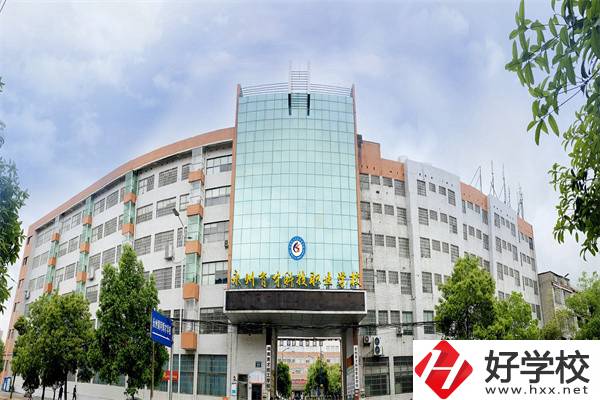 永州民辦中專推薦，學校有什么辦學優(yōu)勢？