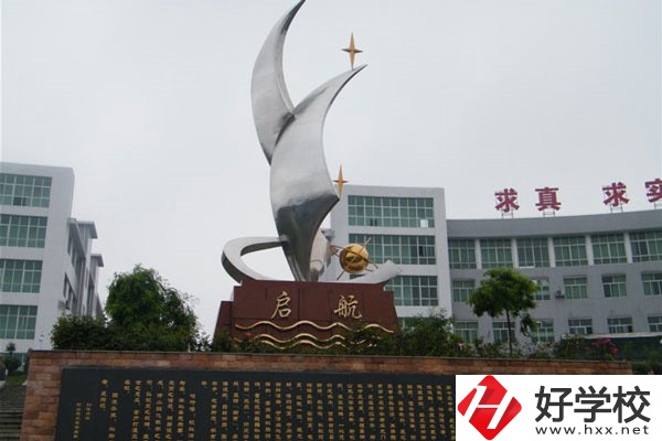 株洲計算機類職校有哪些？有什么辦學(xué)優(yōu)勢？