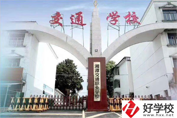 湘潭有哪些民辦中職學(xué)校？招生專業(yè)有哪些？