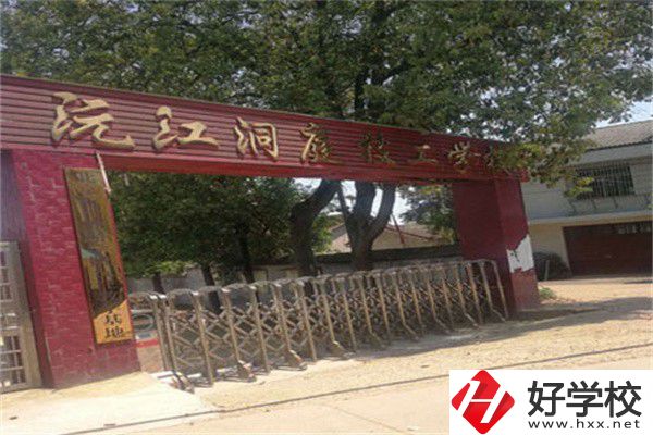 益陽(yáng)最好的民辦技校是哪所？技校讀了有用嗎？