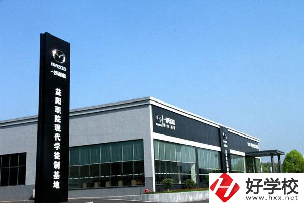 益陽職業(yè)技術(shù)學(xué)院招收初中生嗎？辦學(xué)怎么樣？
