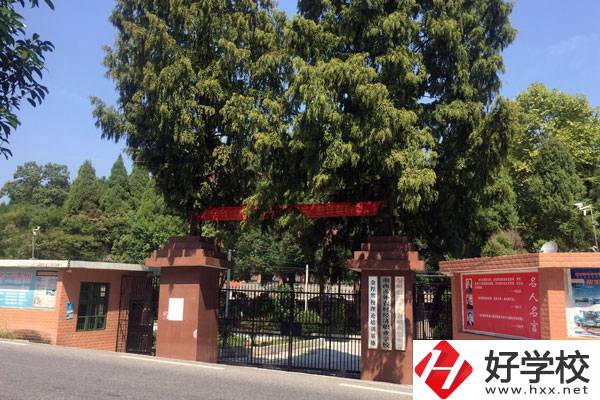 湘西涉外經(jīng)濟職業(yè)學(xué)校如何？推薦去嗎？