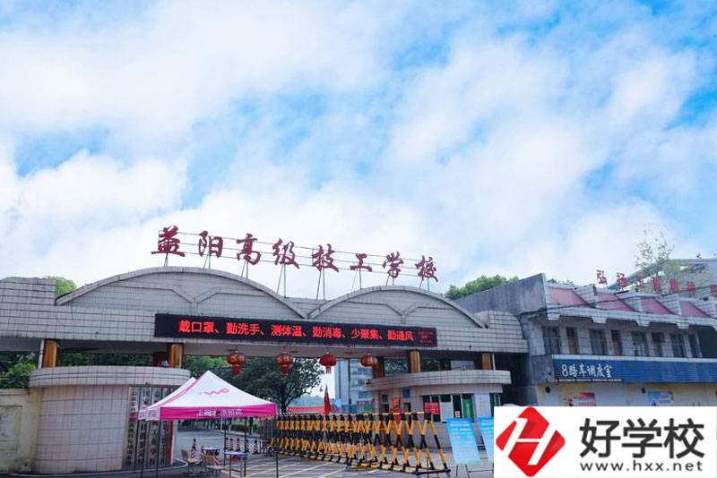 益陽高級技工學(xué)校的整體實(shí)力如何？學(xué)校特色是什么？