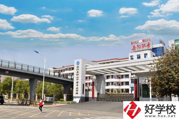 湖南省岳陽(yáng)縣職業(yè)中等專業(yè)學(xué)校獲得過(guò)哪些榮譽(yù)？