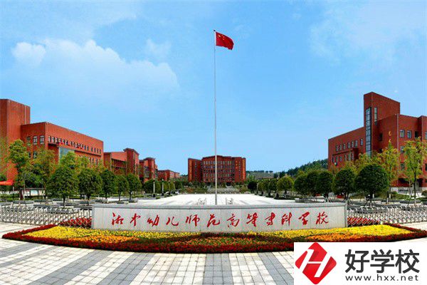 湘中幼專（中職部）辦學(xué)條件如何？學(xué)費貴嗎？