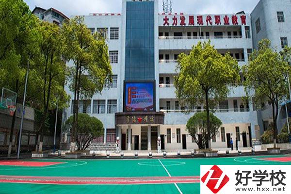 懷化市旅游學(xué)校怎么樣？有哪些招生專業(yè)？