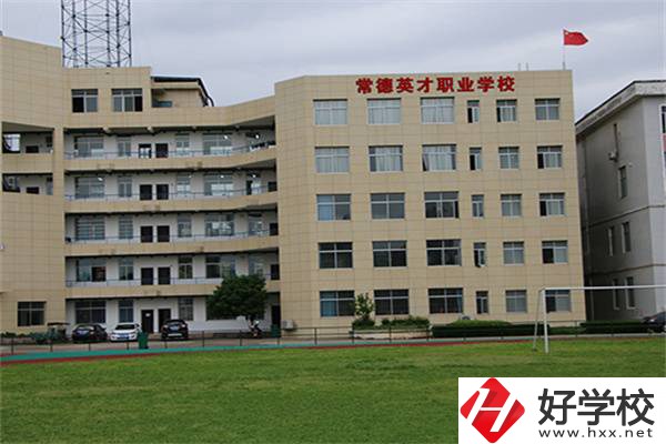 常德中考考了200分的學(xué)生，要如何選擇中職學(xué)校？