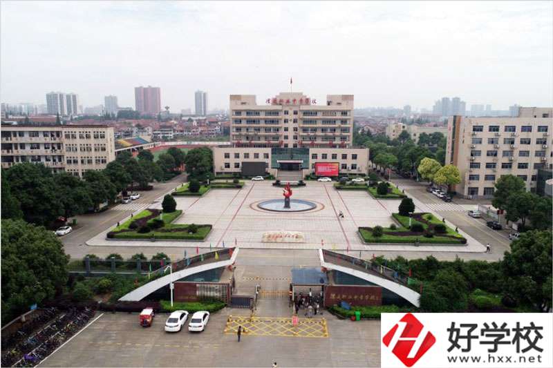 湖南澧縣職業(yè)中專學校有哪些專業(yè)？就業(yè)升學情況如何？