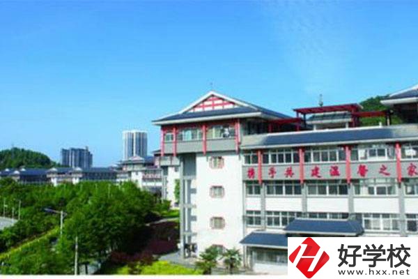 湘西自治州技工學(xué)校有哪些專業(yè)？就業(yè)情況如何？
