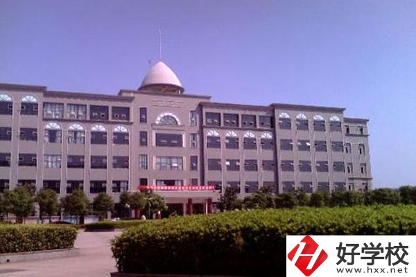 衡陽(yáng)瀟湘職業(yè)中專(zhuān)怎么樣？有什么專(zhuān)業(yè)？