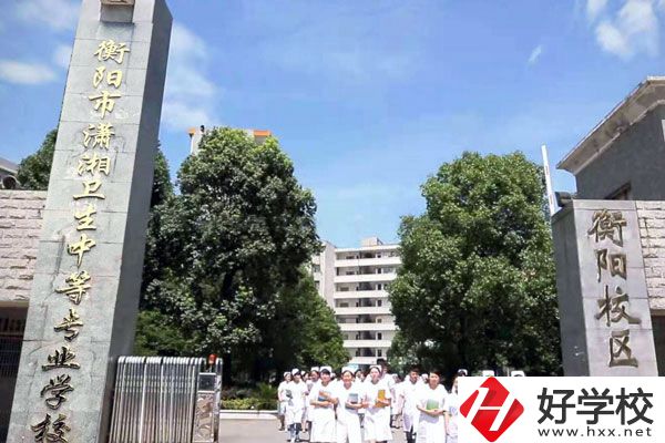 瀟湘衛(wèi)生職業(yè)中專有哪些專業(yè)？招生要求是什么？