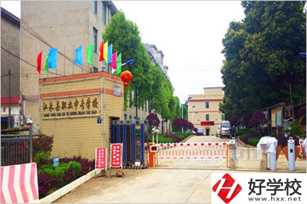 江永縣職業(yè)中專學(xué)校有哪些專業(yè)？就業(yè)有保障嗎？