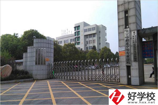 衡陽常寧市有幾所公辦中專？有什么辦學(xué)優(yōu)勢？