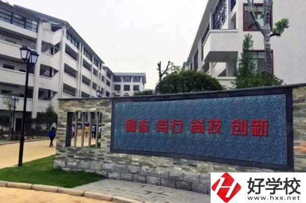 張家界有哪些公辦技校？公辦技校免學(xué)費(fèi)嗎？