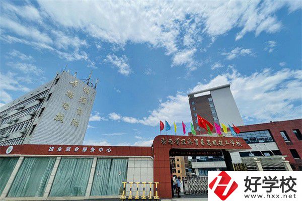 在湘潭，有哪些技校是公辦的？