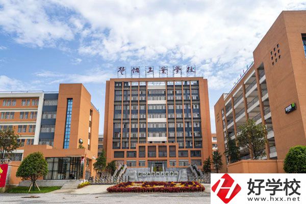 新化縣楚怡工業(yè)學(xué)校有哪些專業(yè)？