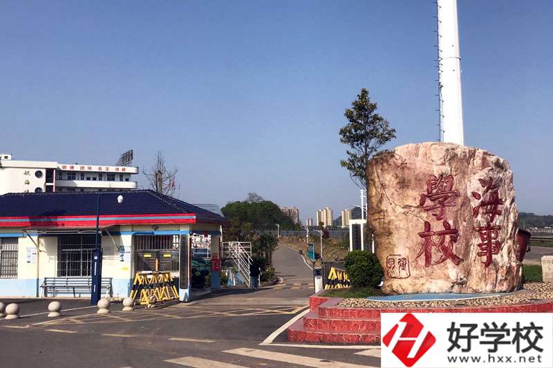 株洲海事職業(yè)學校開設了哪些專業(yè)？就業(yè)情況如何？