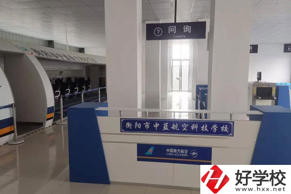 衡陽有哪些職高有交通類的專業(yè)？好就業(yè)嗎？