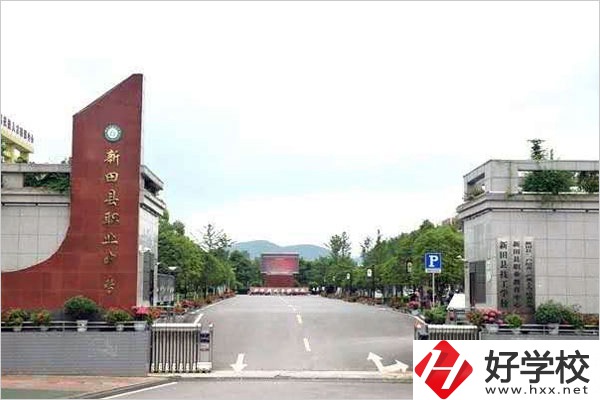 新田縣職業(yè)中等專業(yè)學校怎么樣？是公辦還是民辦？