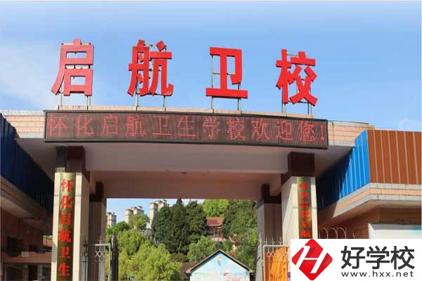 懷化啟航衛(wèi)生學校護理專業(yè)怎么樣？師資力量如何？