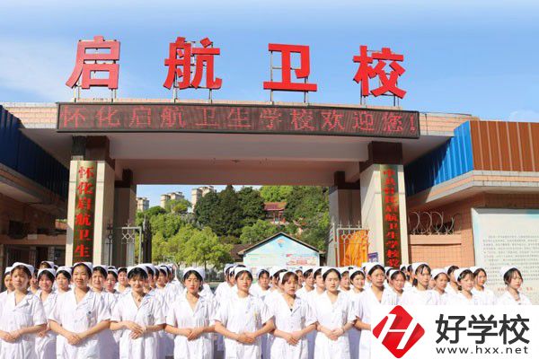 懷化有衛(wèi)校嗎？衛(wèi)校都有什么專業(yè)？