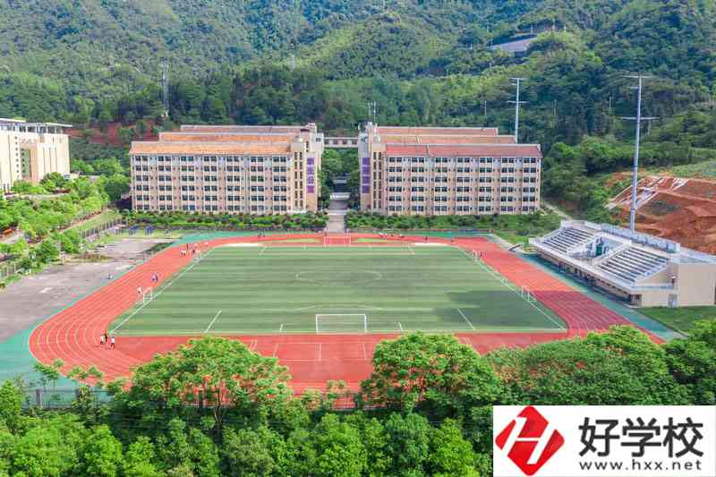 湘南幼兒師范高等?？茖W校運動場