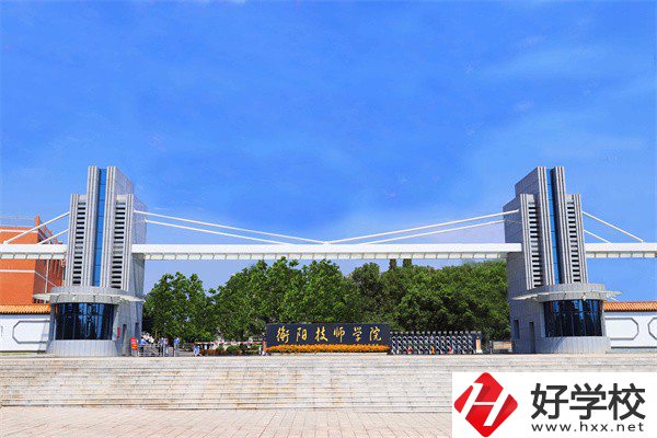 衡陽農(nóng)工貿(mào)職業(yè)學(xué)校是公辦還是民辦？有哪些專業(yè)？