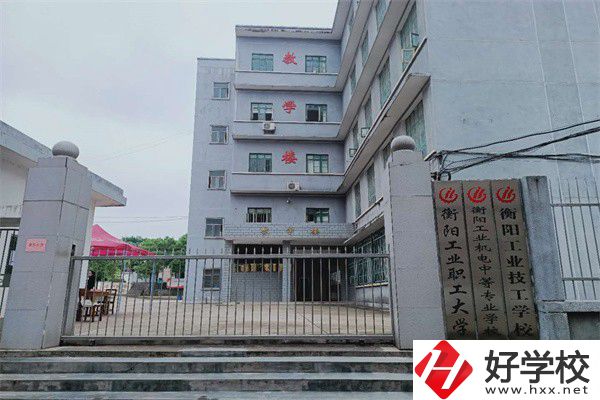 衡陽的中專有對口升學班嗎？什么是對口升學？