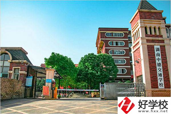 湖南辦學(xué)條件好的民辦技校有哪些？學(xué)費(fèi)多少錢一年？