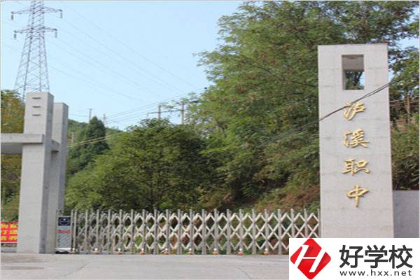 湘西重點職高學(xué)校一年的學(xué)費需要多少？